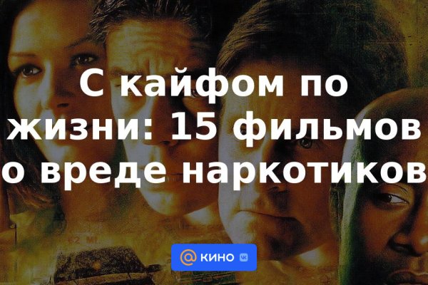 Кракен адрес тор