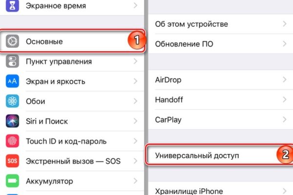 Кракен это гидра
