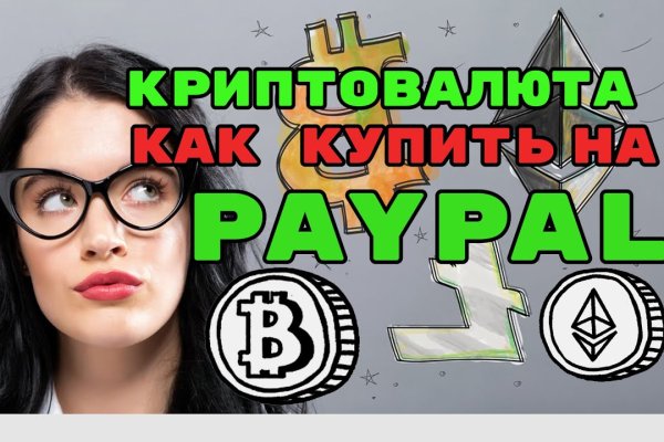 Где найти рабочую ссылку на кракен