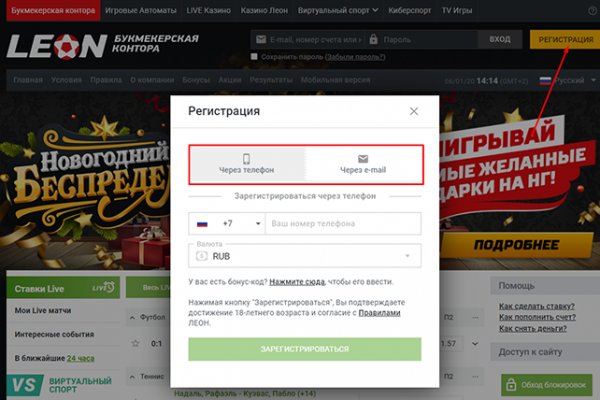 Кракен зеркало 2