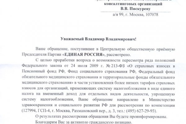 Что такое кракен маркетплейс