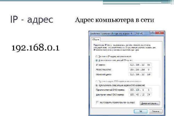 Кракен настоящий сайт