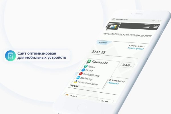 Кракен прямая ссылка