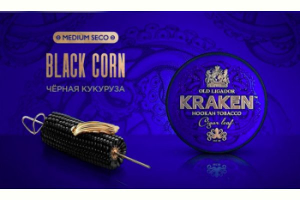 Кракен не работает