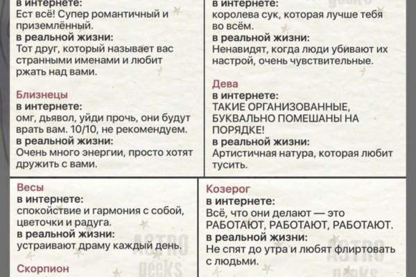 Не могу зайти в аккаунт кракен