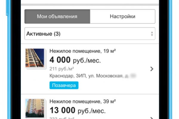 Кракен шоп зеркало