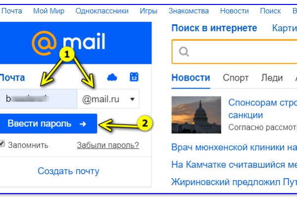 Кракен точка