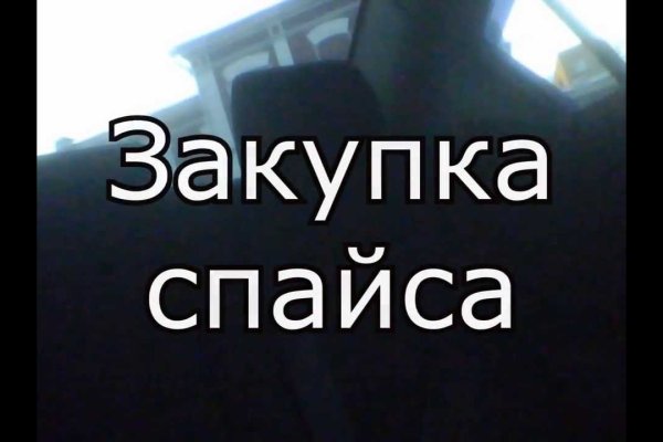 Кракен даркнет что известно