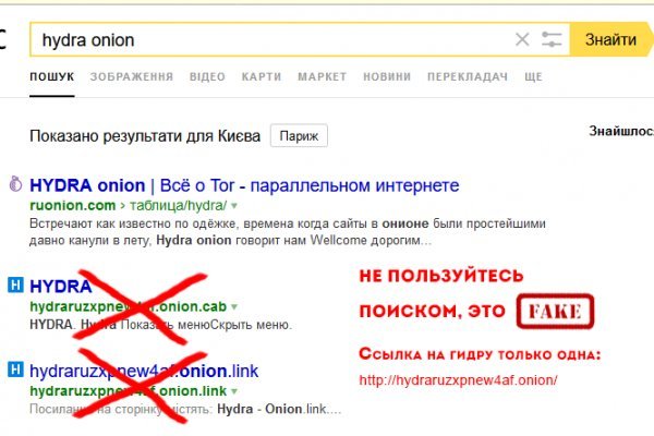 Ссылка на кракен шоп