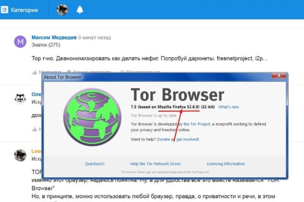 Кракен сайт kr2web in официальный ссылка