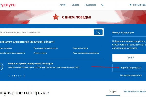 Кракен зеркало на сегодня