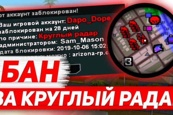 Забыл пароль кракен