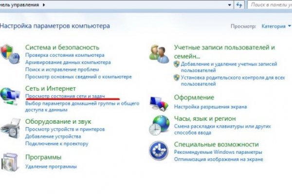 Кракен через тор