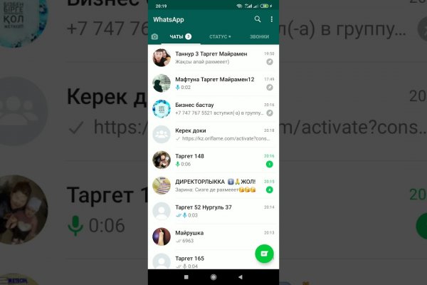Кракен официальный