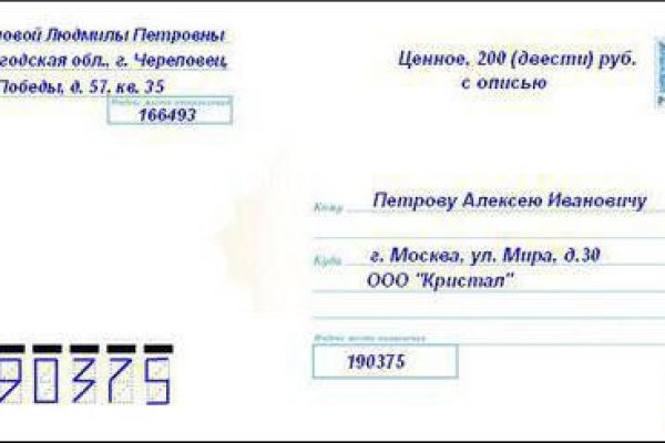 Кракен сайт покупок