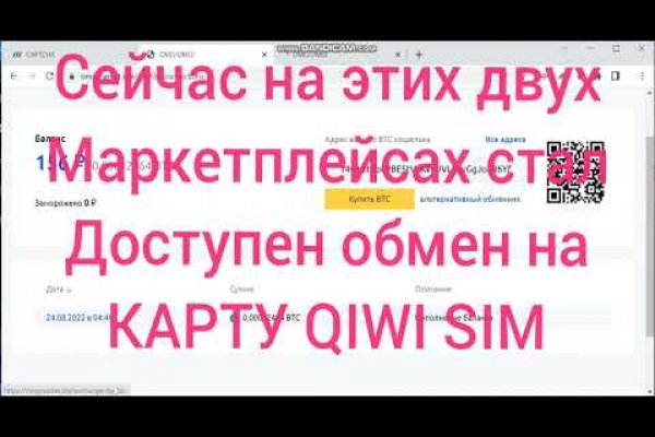 Запрещенный сайт кракен