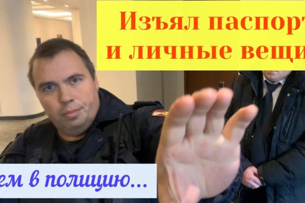 Кракен ссылка fo feng crmp ru
