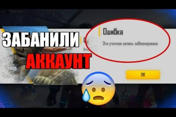 Кракен лучший маркетплейс
