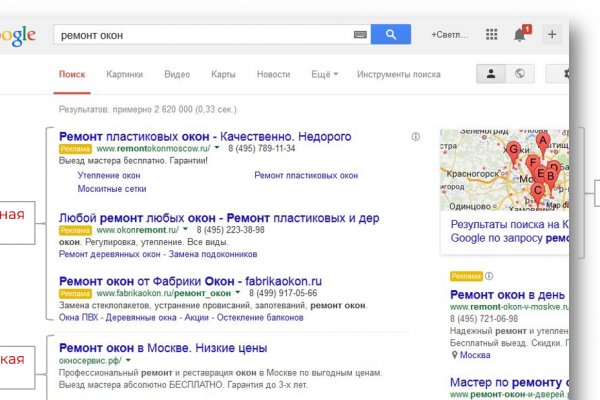 Кракен активная ссылка