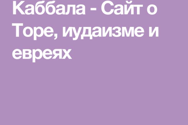 Кракен сайт это