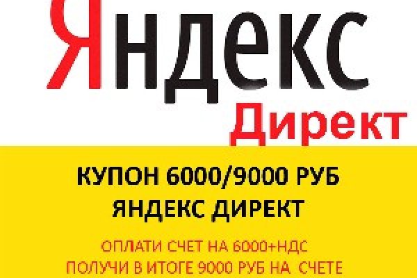 Кракен почему пользователь не найден