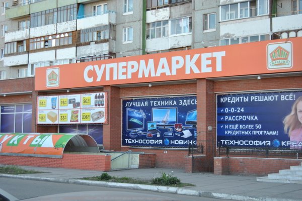 Доступ кракен