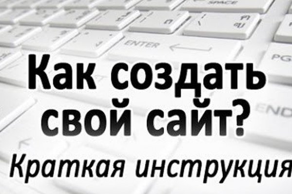 Ссылка на кракен площадка