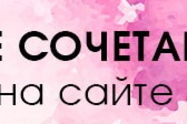 Кракен маркет что это такое
