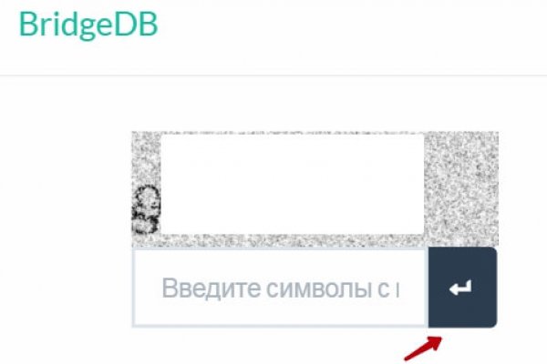 Ссылка на кракен 11