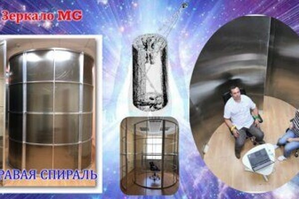 Не заходит на кракен