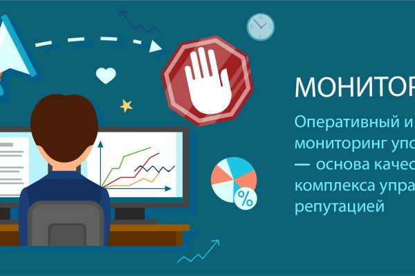 Кракен маркет что это такое