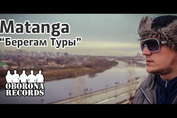 Mega darknet ссылка