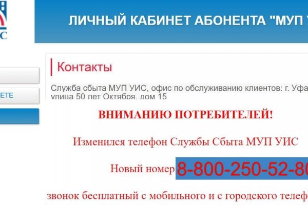 Кракен клирнет