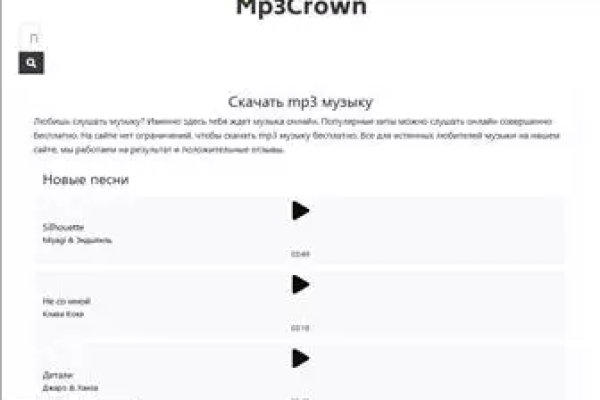 Кракен маркет свежие ссылки