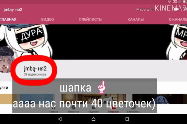 Ссылка на кракен свежая