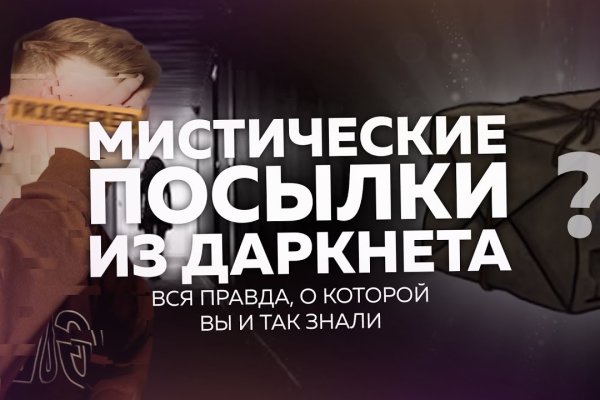 Кракен купить порошок
