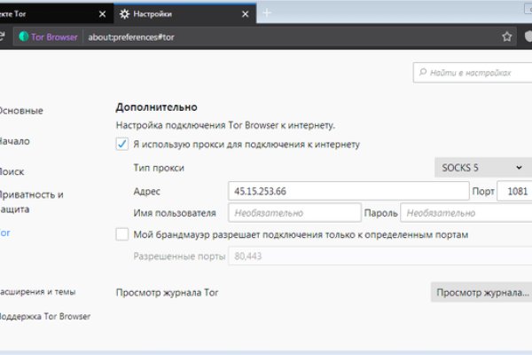 Кракен почему пользователь не найден