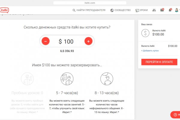 Ссылки даркнета