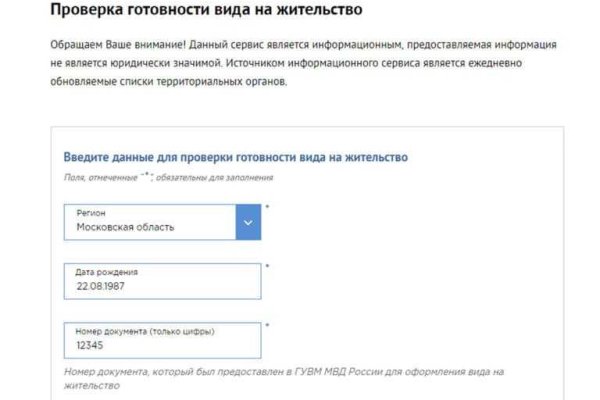Магазины с наркотиками