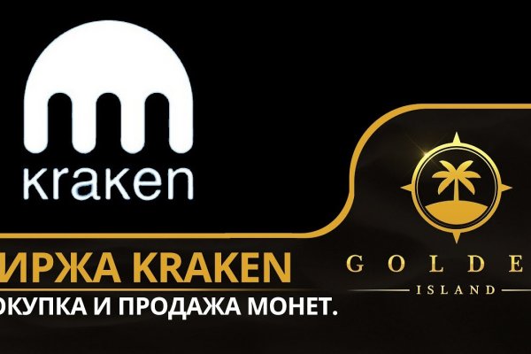 Кракен даркнет вход