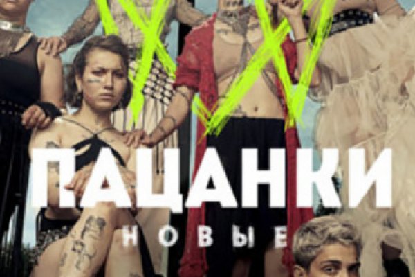 Скачать кракен тор