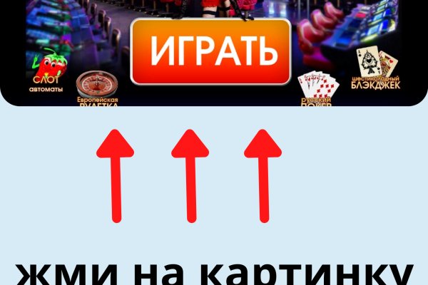 Кракен сайт ссылка