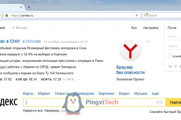 Кракен официальная kr2web in