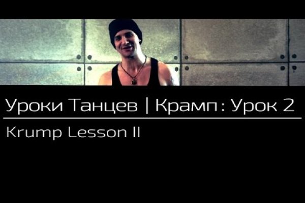Кракен топ
