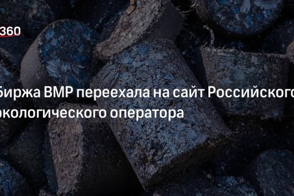 Кракен рабочая ссылка тор