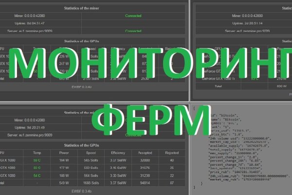 Почему не получается зайти на кракен