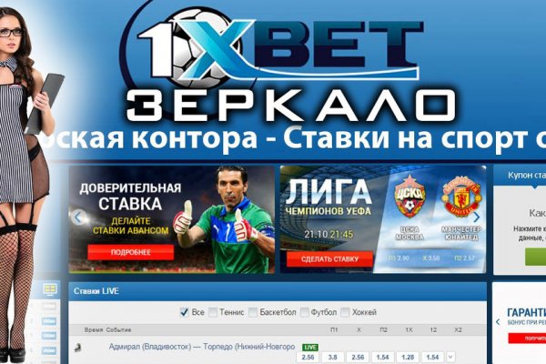 Кракен маркер даркнет