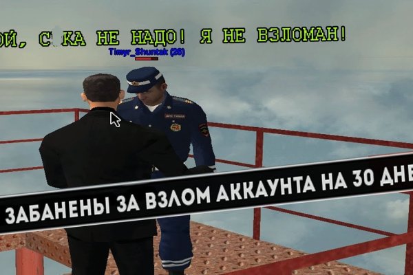 Не могу зайти в кракен