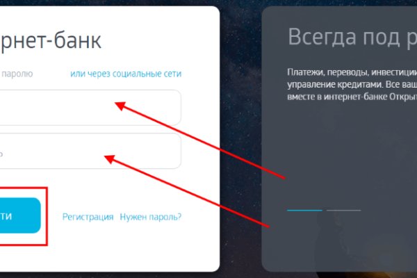 Пользователь не найден при входе на кракен