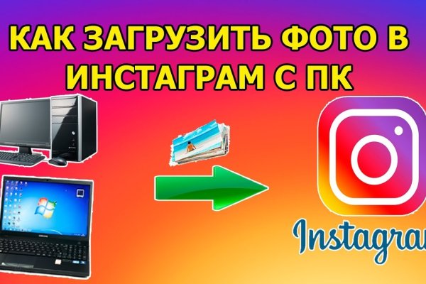 Кракен актуальная ссылка тор